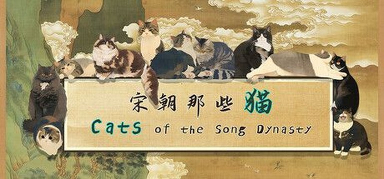 Cats of the Song Dynasty Logo