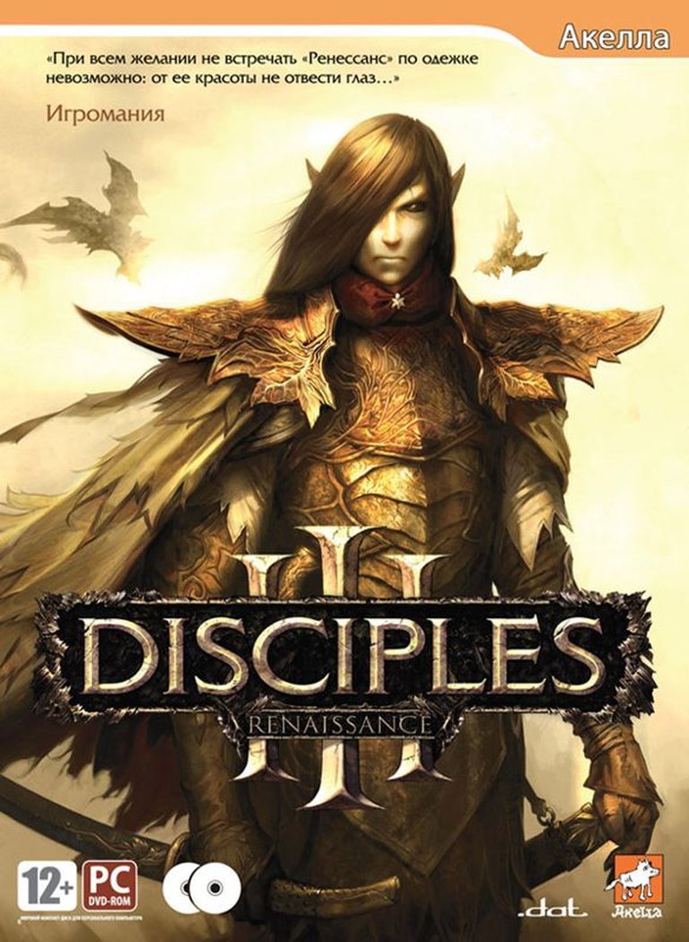 Disciples III: Renaissance (Podarochnoe izdanie) Logo