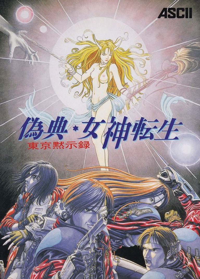 Giten Megami Tensei: Tokyo Mokushiroku Logo