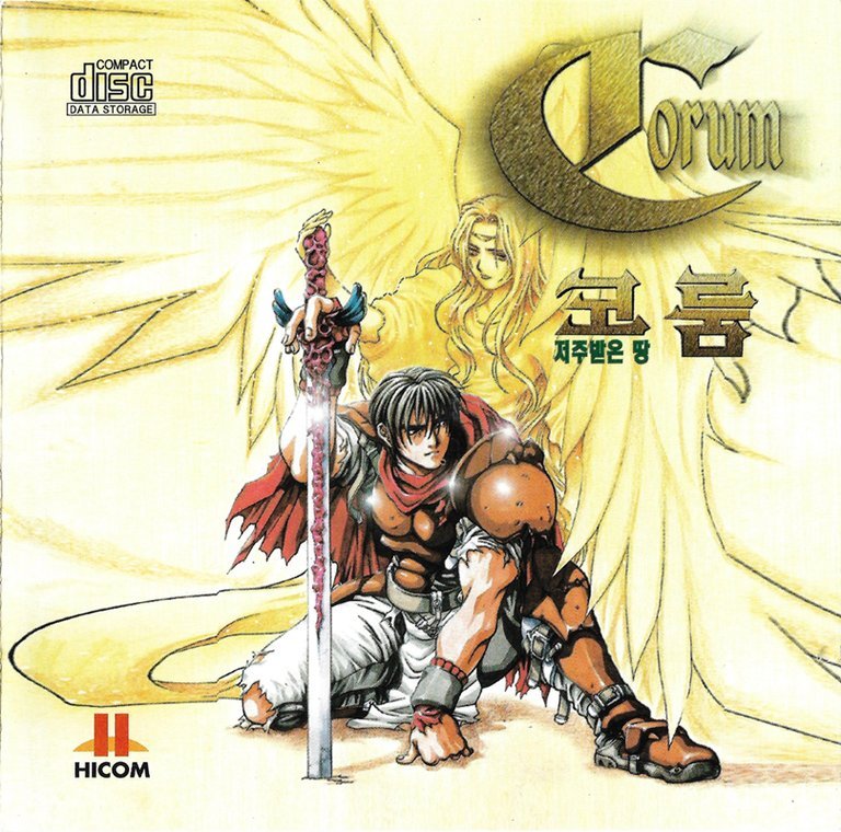 Corum: Jeoju Badeun Ttang Logo