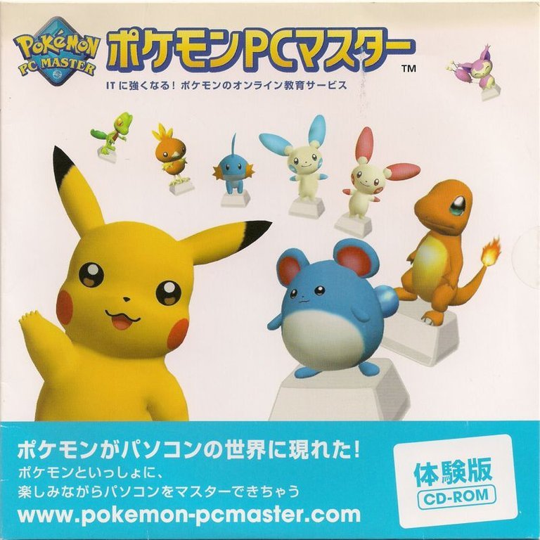 Pokémon PC Master Logo