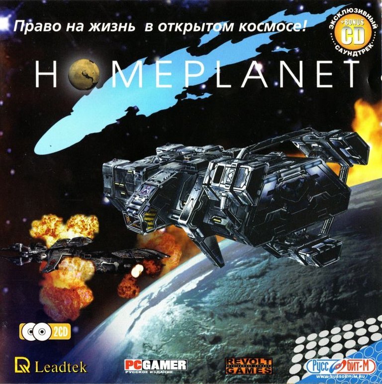 Homeplanet Logo