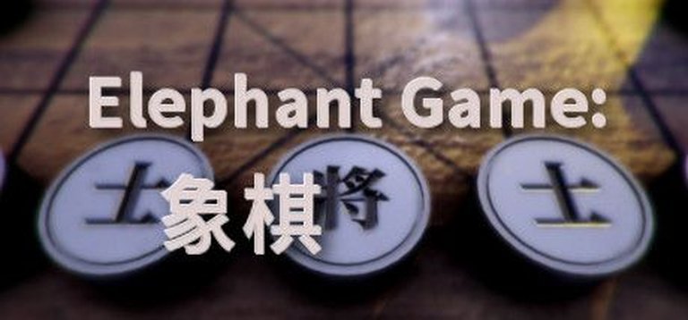 Chinese Chess / Elephant Game Logo