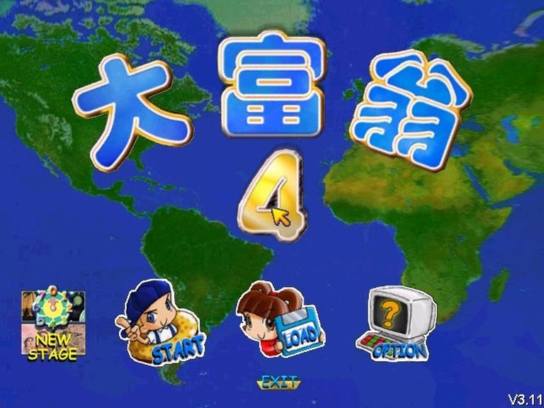 Richman 4: Chao shi kong zhi lv Logo