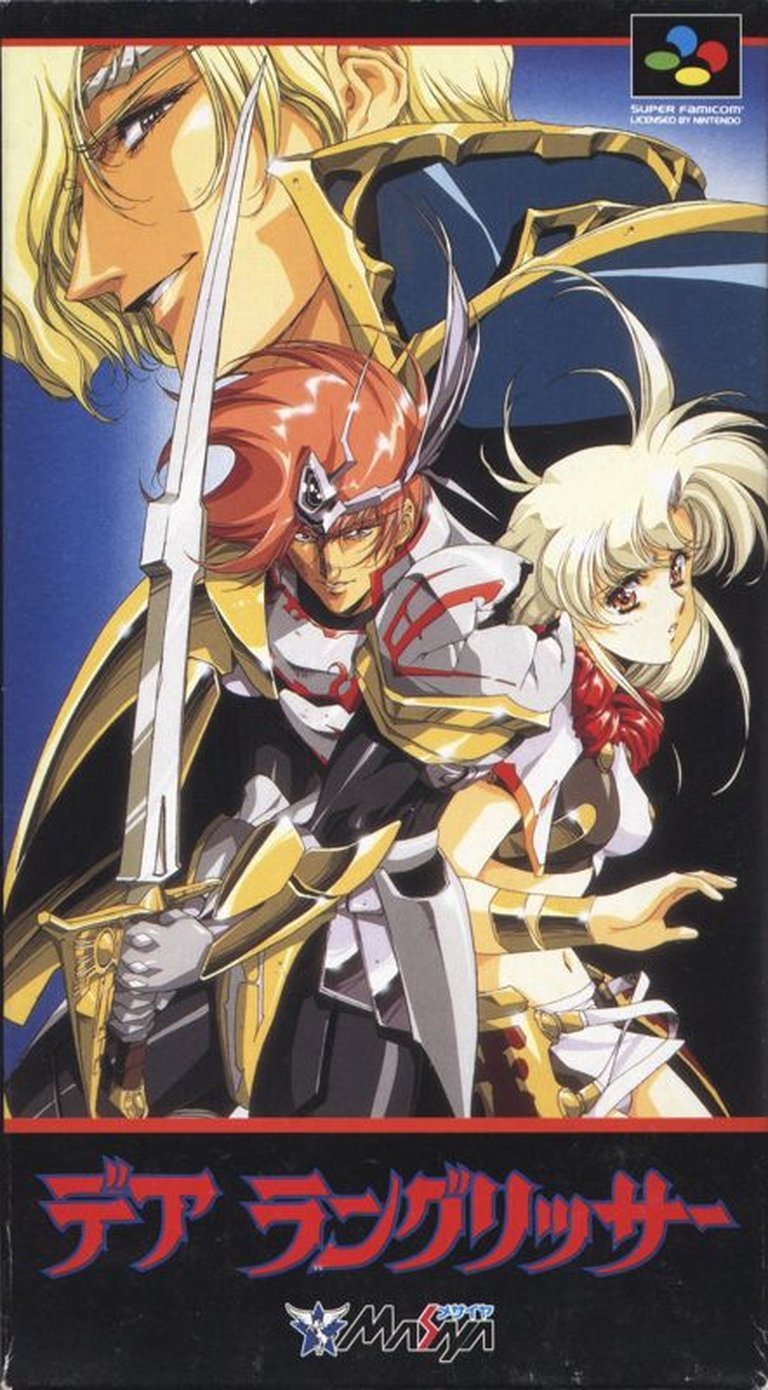 Der Langrisser Logo