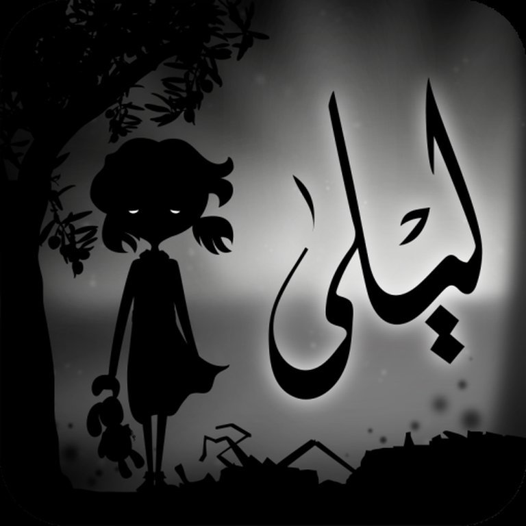 Liyla and The Shadows of War Logo