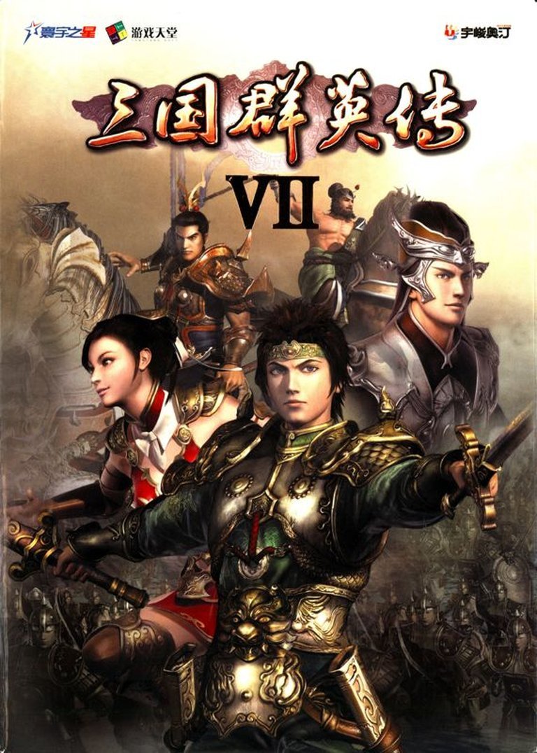 Heroes of the Three Kingdoms 7 Logo