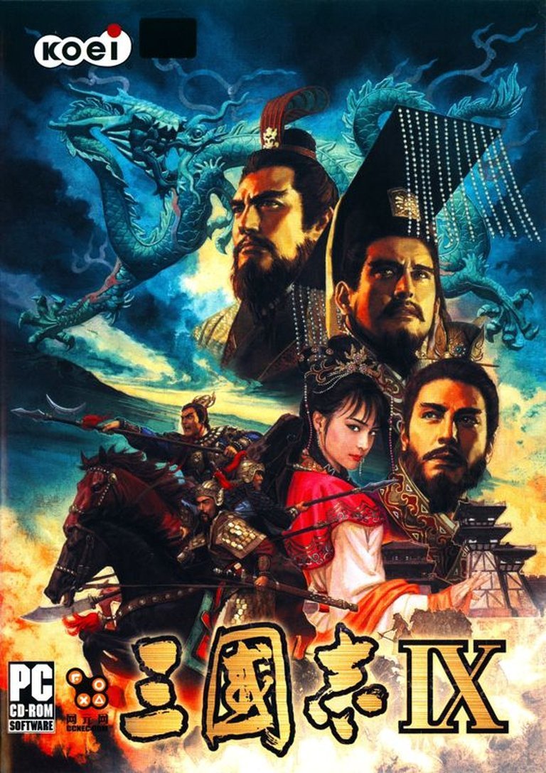 Romance of the Three Kingdoms IX Logo