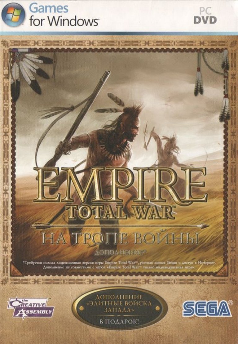 Empire: Total War - The Warpath Campaign / Empire: Total War - Elite Units of the West Logo
