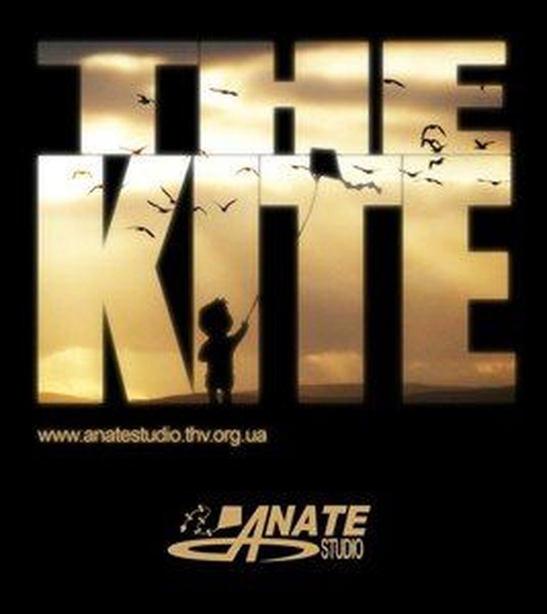 The Kite Logo