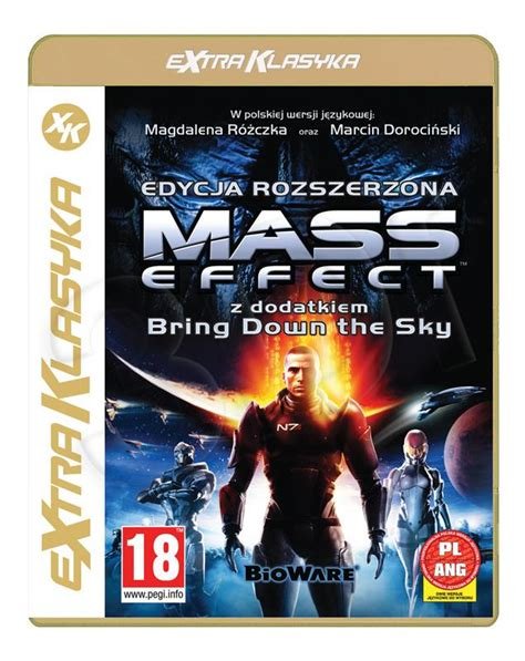 Mass Effect: Edycja Rozszerzona Logo