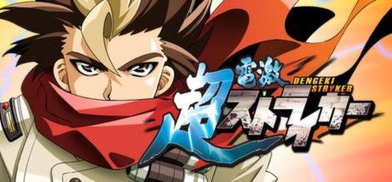Cho Dengeki Stryker: All Ages Version Logo