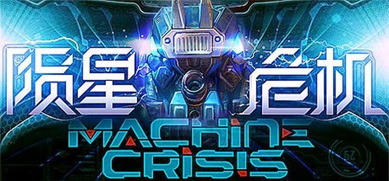Machine Crisis Logo