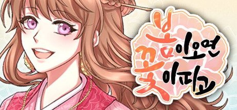 Lady of Hwarang Logo