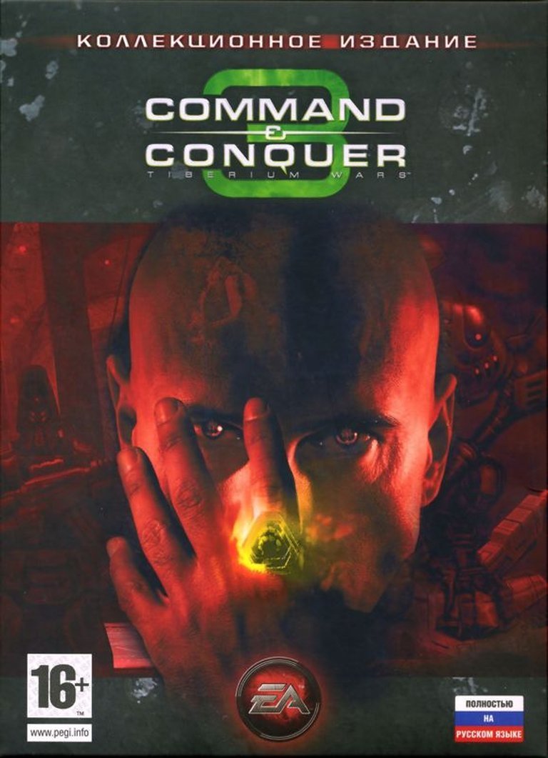 Command & Conquer 3: Tiberium Wars (Kollekcionnoe izdanie) Logo