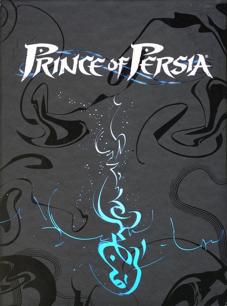 Prince of Persia (Limited Edition) Logo