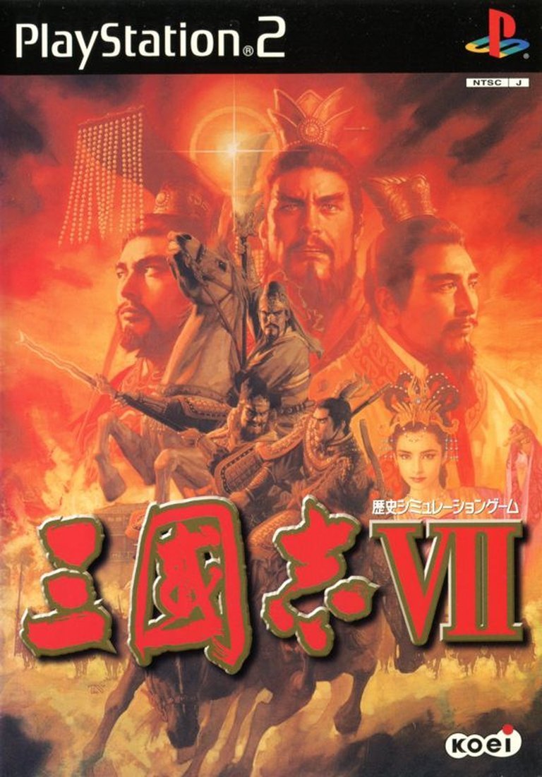 Romance of the Three Kingdoms VII Logo