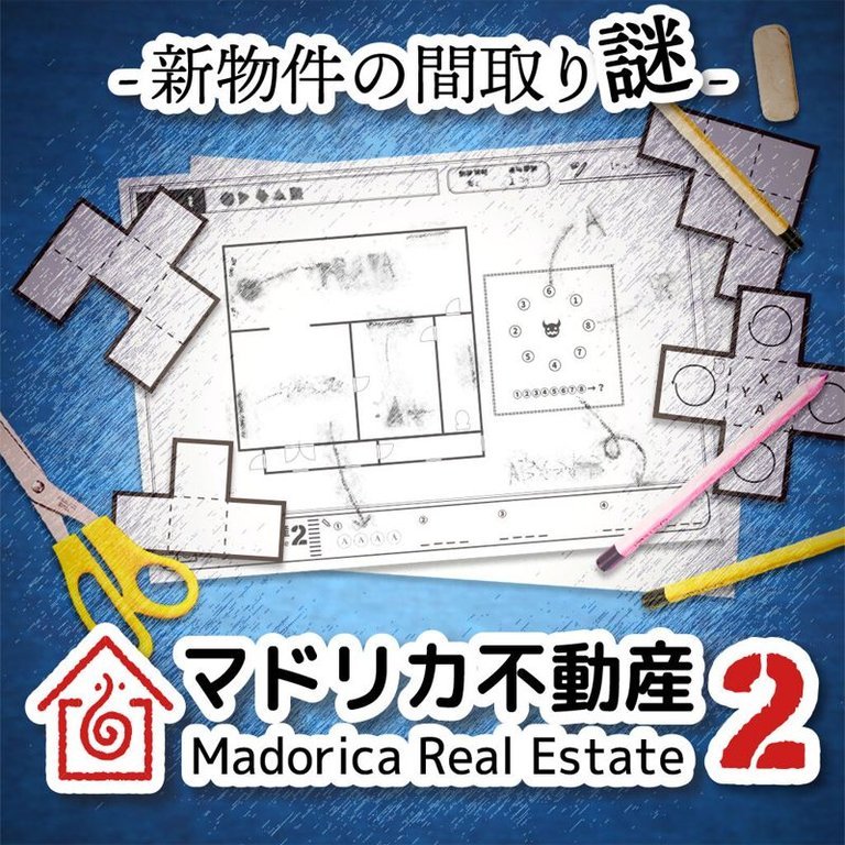 Madorica Real Estate 2: The Mystery Of The New Property Logo
