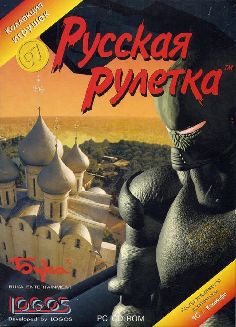 Russian Roulette Logo