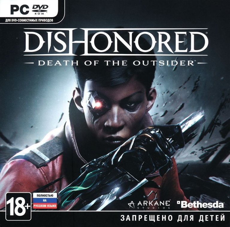 Dishonored: Death of the Outsider Logo