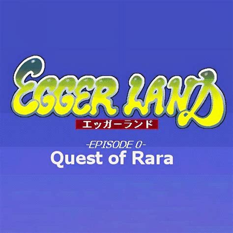 Eggerland Episode 0: Quest of Rara Logo