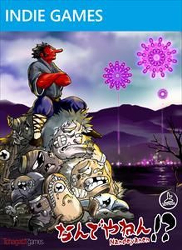 Nandeyanen!?: The 1st Sûtra Logo