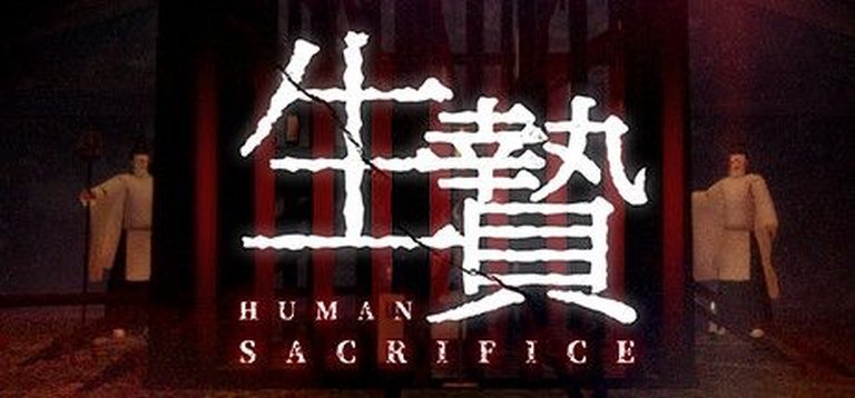 Human Sacrifice Logo