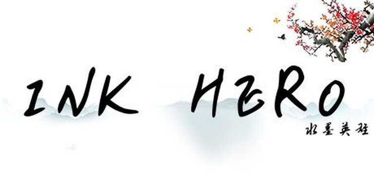 Ink Hero Logo