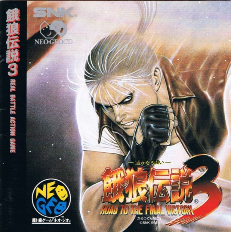Fatal Fury 3: Road to the Final Victory Logo