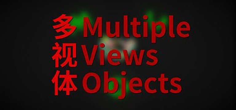 Multiple Views Objects Logo