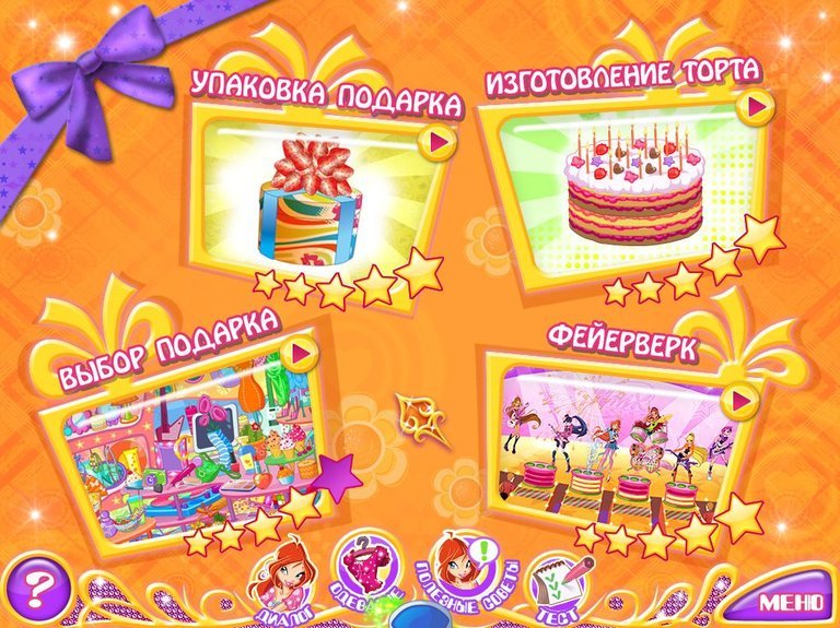 Winx Club: Den rozhdeniya Blum Logo