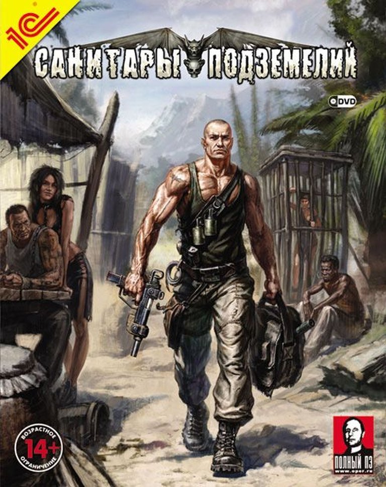 Planet Alcatraz Logo