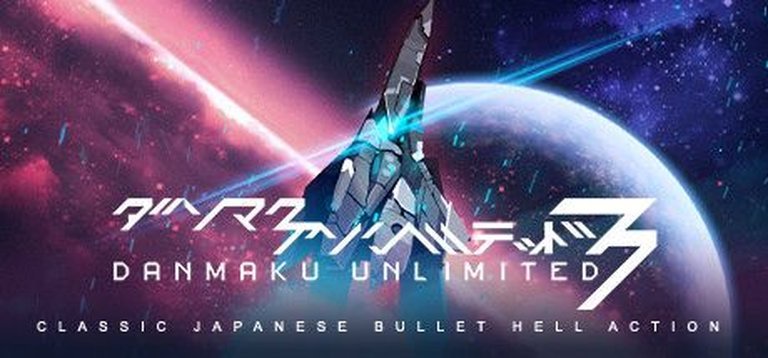 Danmaku Unlimited 3 Logo