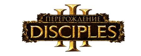 Disciples III: Pererozhdenie Logo