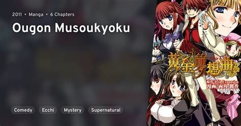 Ōgon Musōkyoku Logo