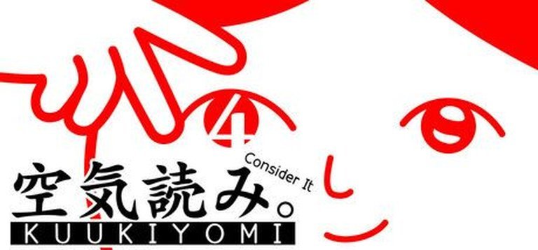 Kuukiyomi 4: Consider It Logo