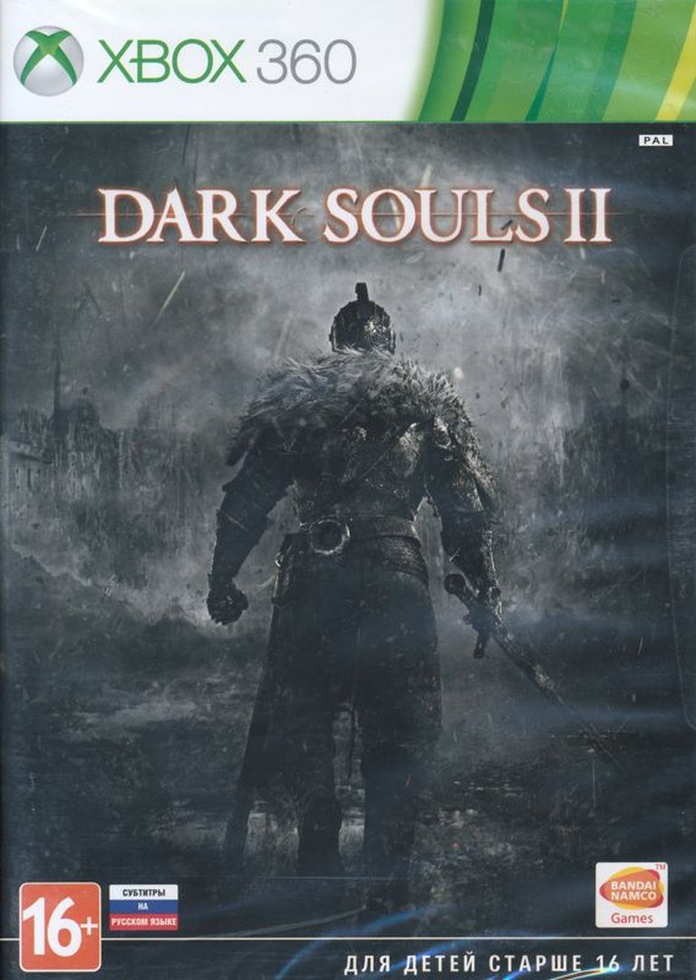 Dark Souls II Logo