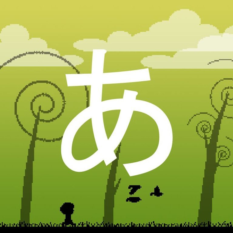 Hiragana Pixel Party Logo