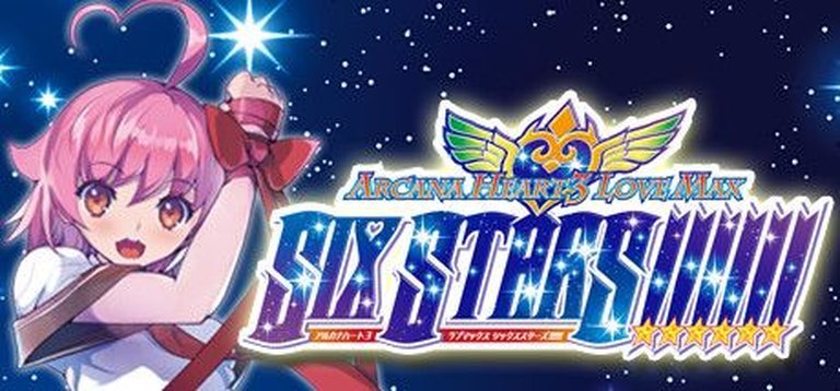Arcana Heart 3: Love Max - Six Stars!!!!!! Logo